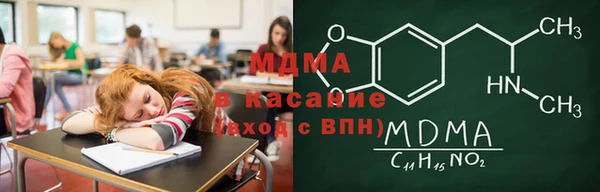 гашик Абинск