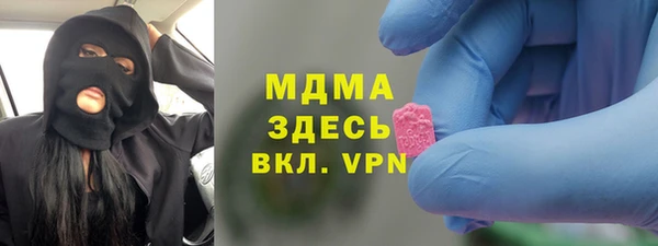 мефедрон VHQ Абаза